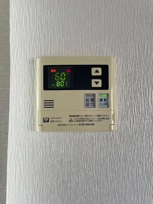 Apartament Yumeji 401 Osaka